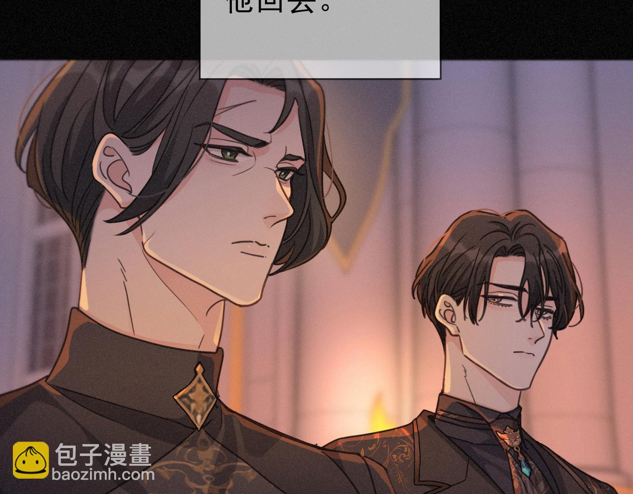 第79话 尘埃落定(1/3)-第93话