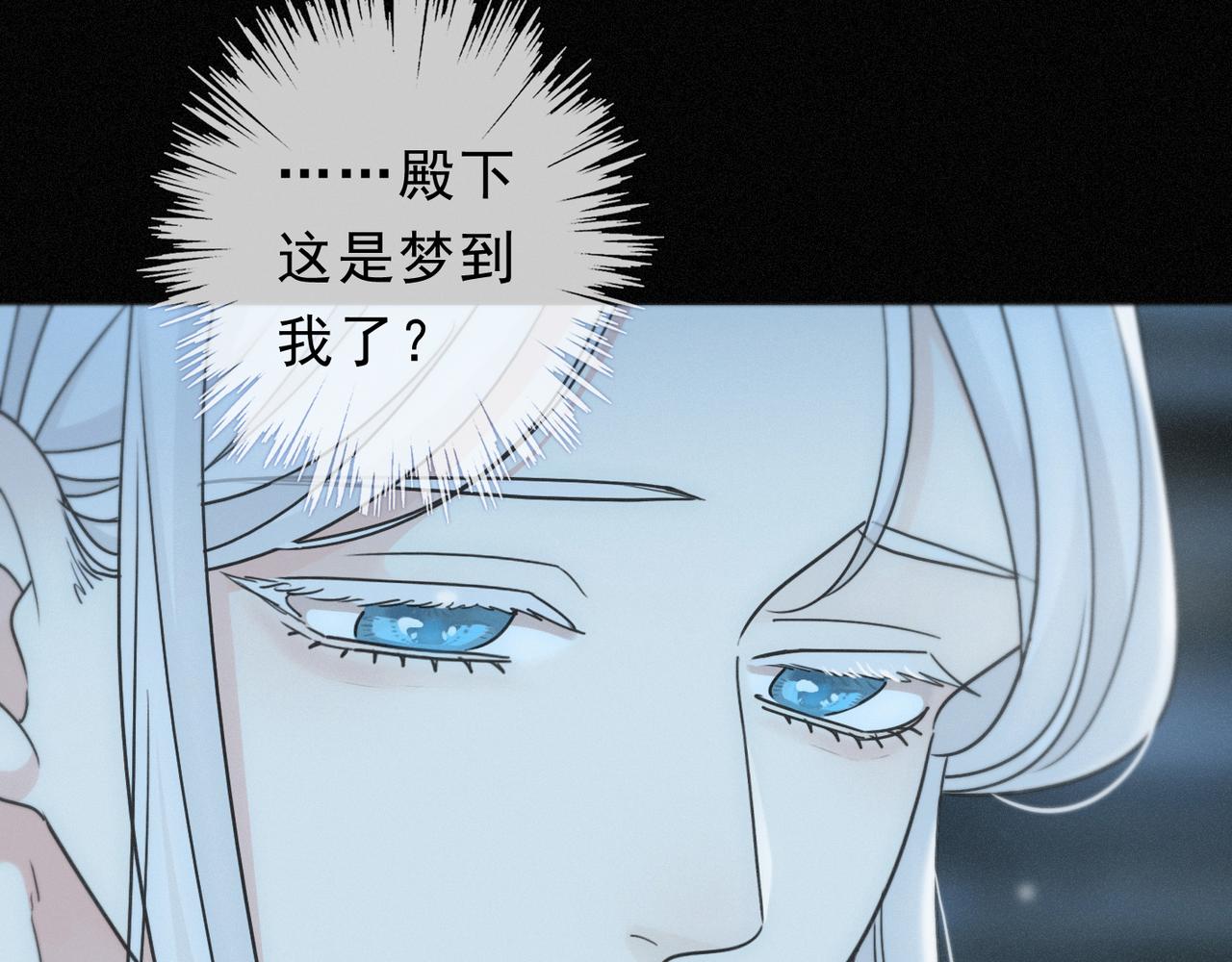 番外04 迟到的告白（下）(1/3)-第99话