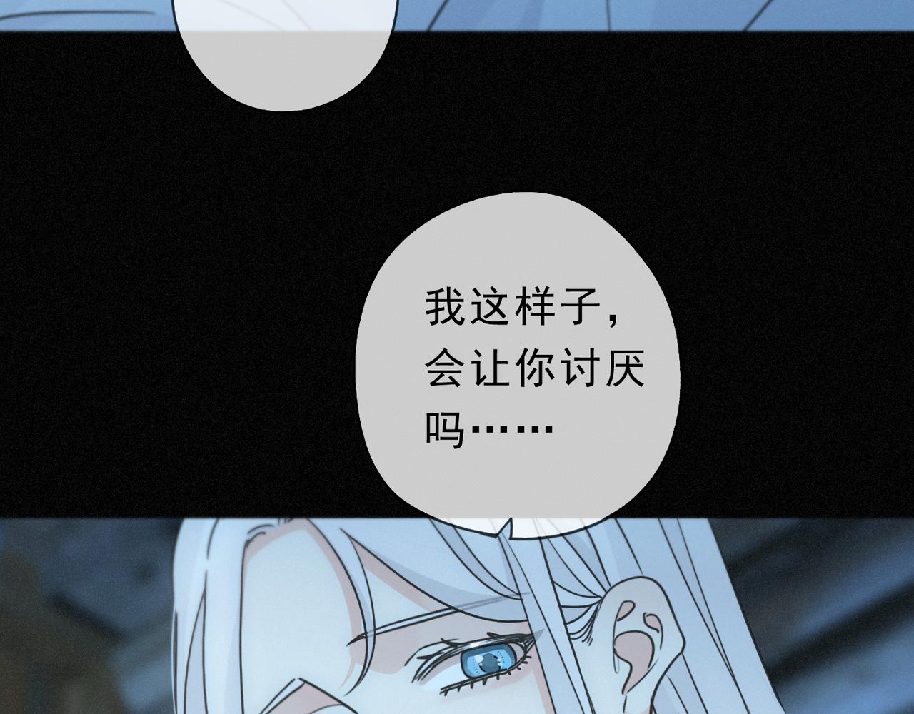 番外04 迟到的告白（下）(1/3)-第99话