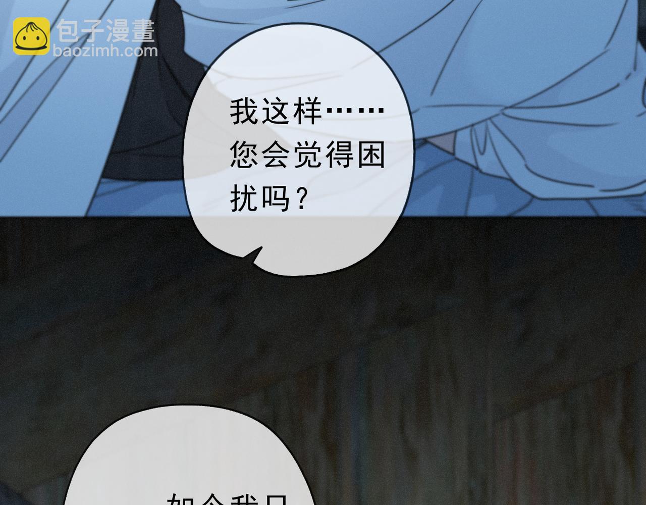 番外04 迟到的告白（下）(1/3)-第99话