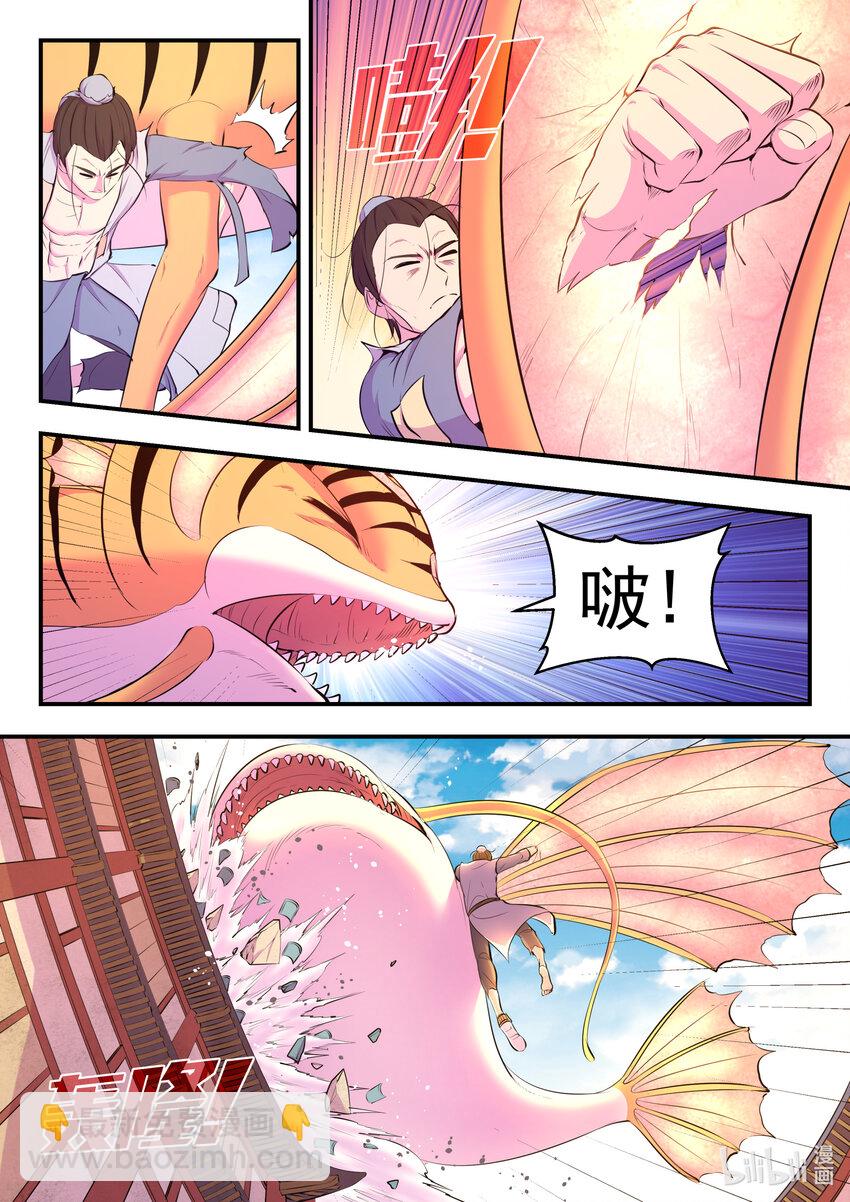 097 强行蜕凡-第99话