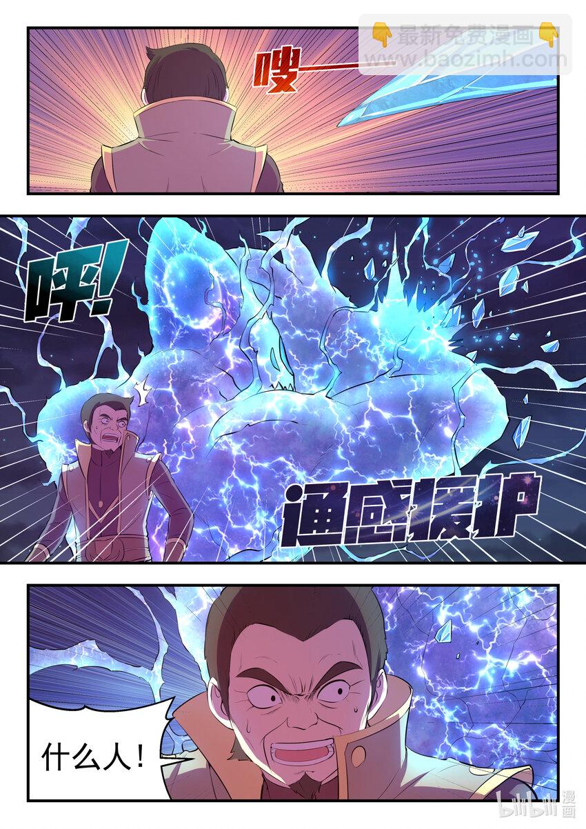 105 满月醉梦-第107话