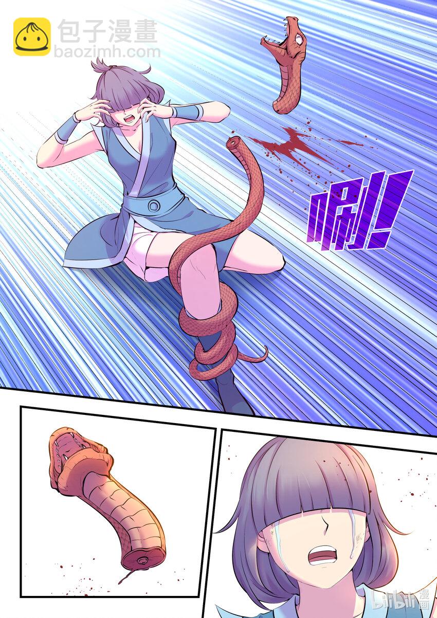 113 三巨鼠-第115话