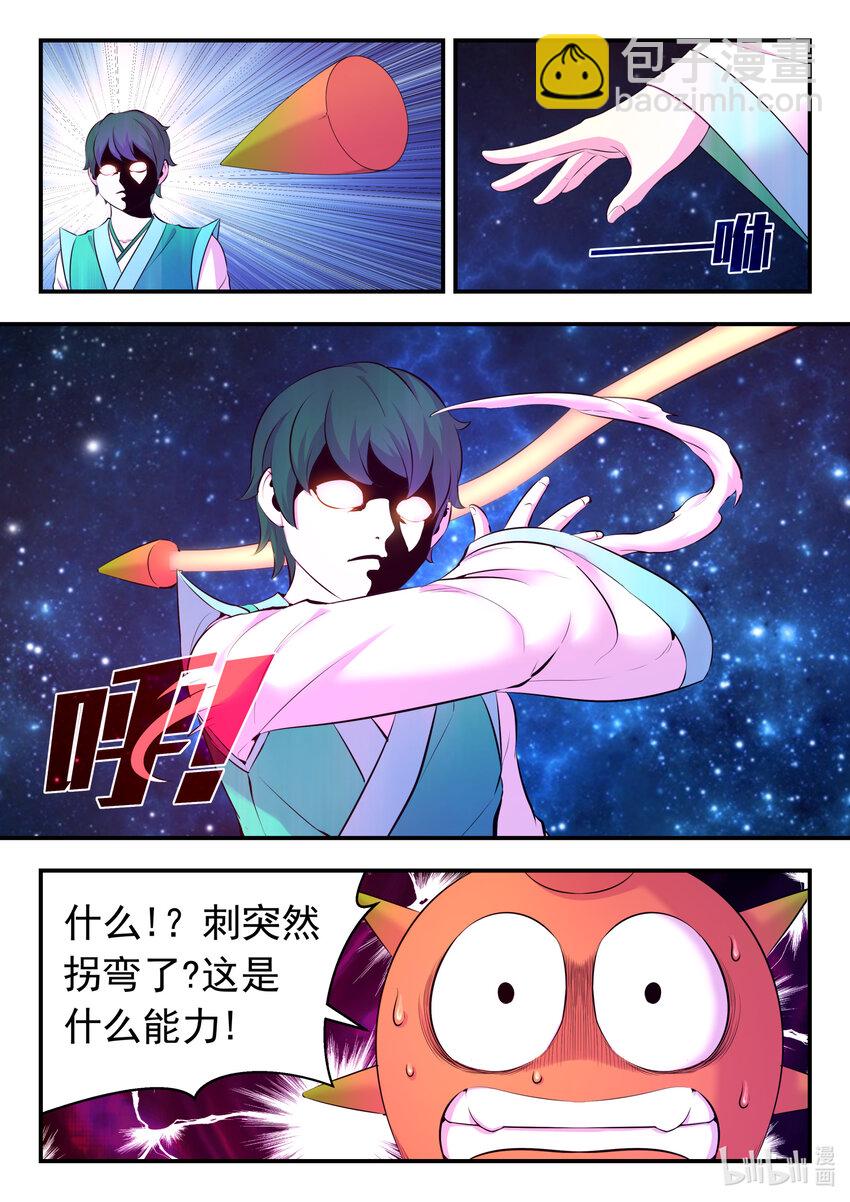 117 初见灵体-第119话
