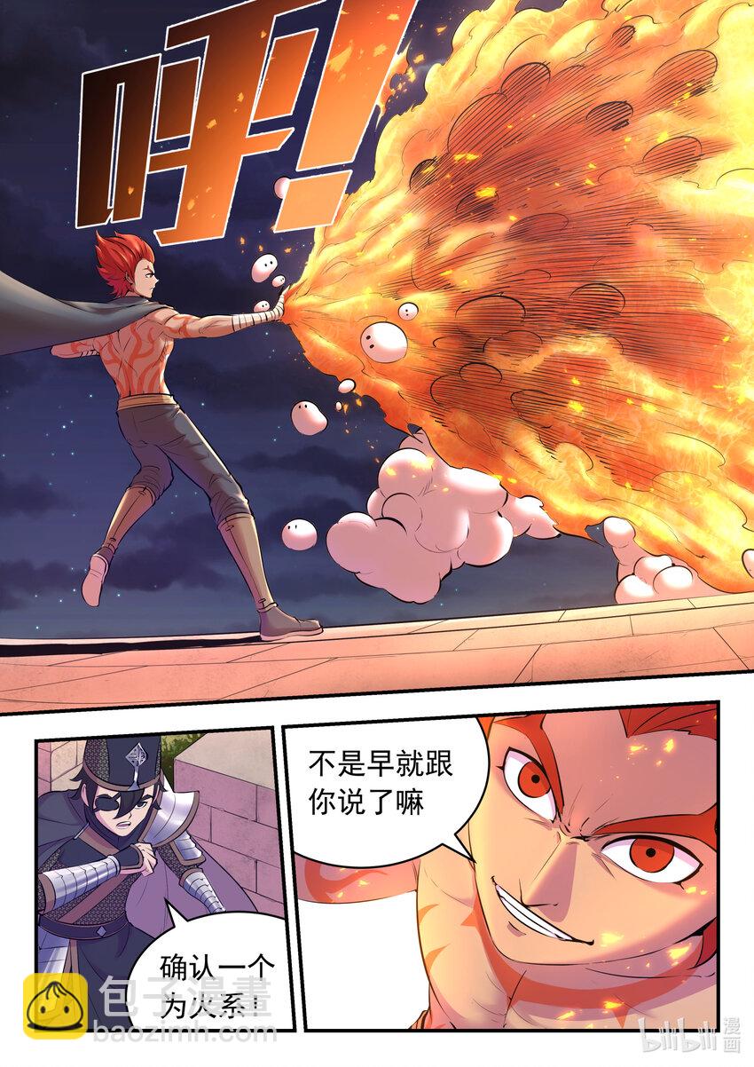 119 擅闯基地-第121话