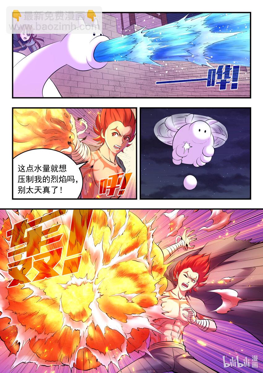 119 擅闯基地-第121话