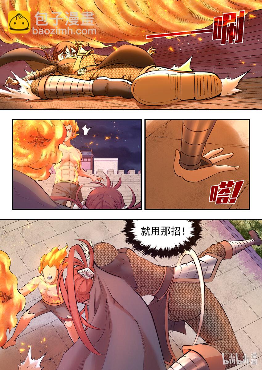122 大势已去-第125话