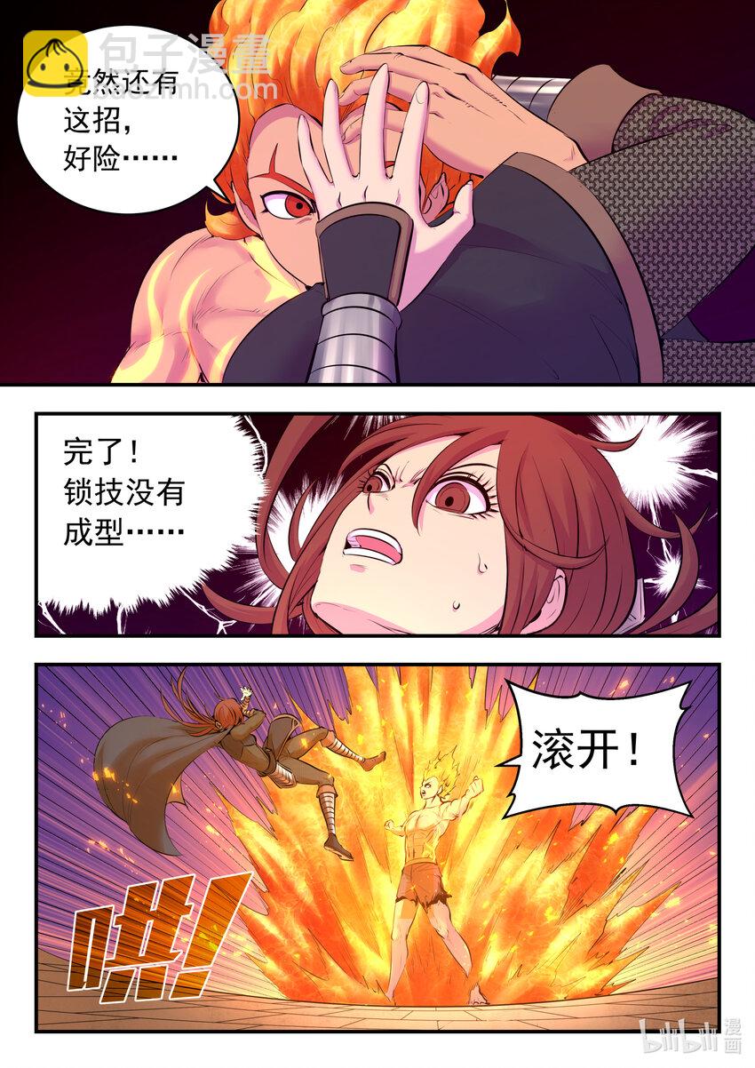 122 大势已去-第125话
