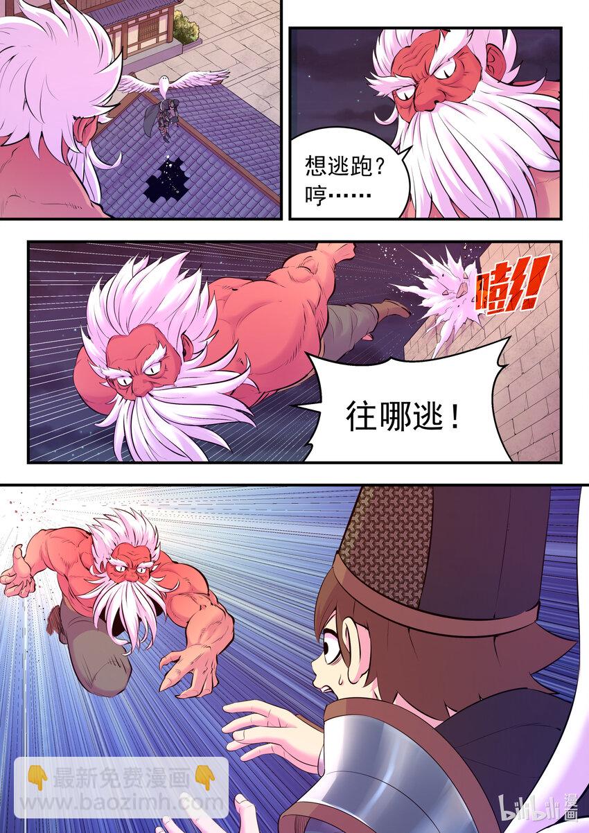 122 大势已去-第125话