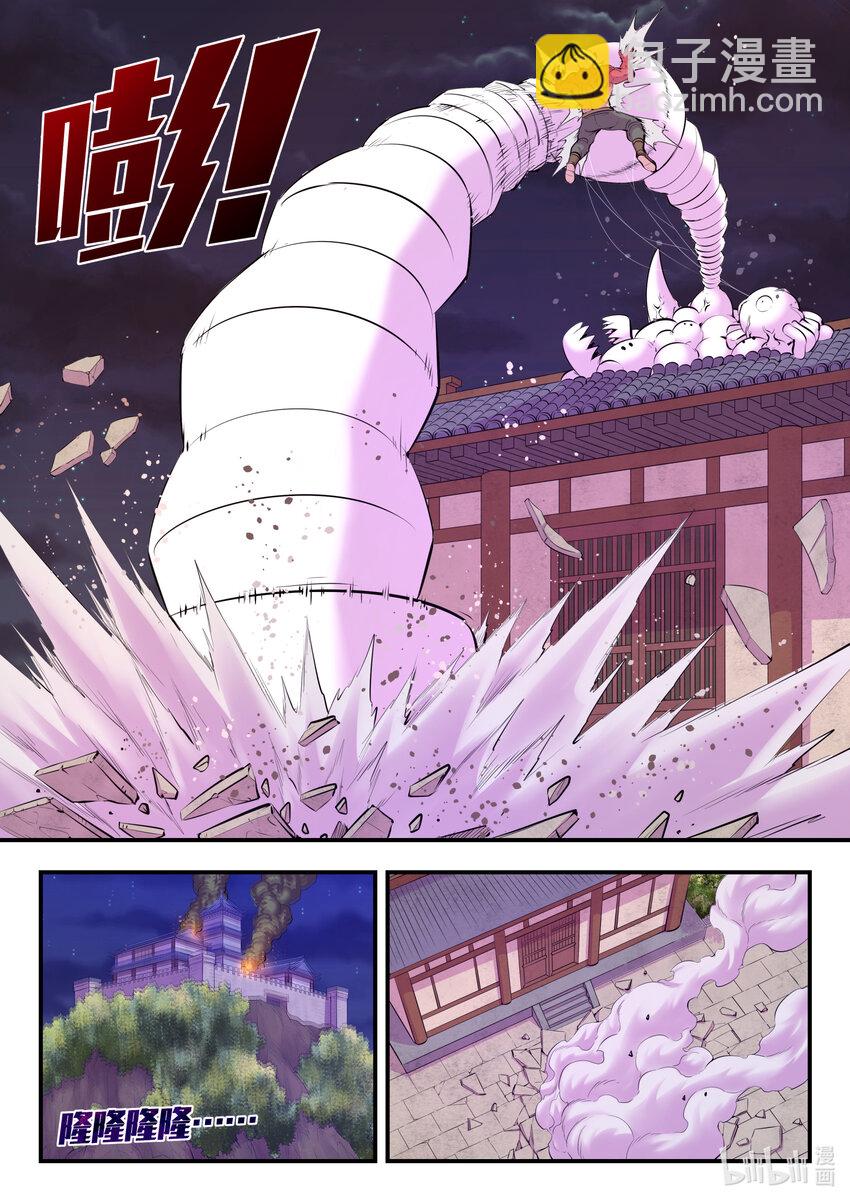 122 大势已去-第125话