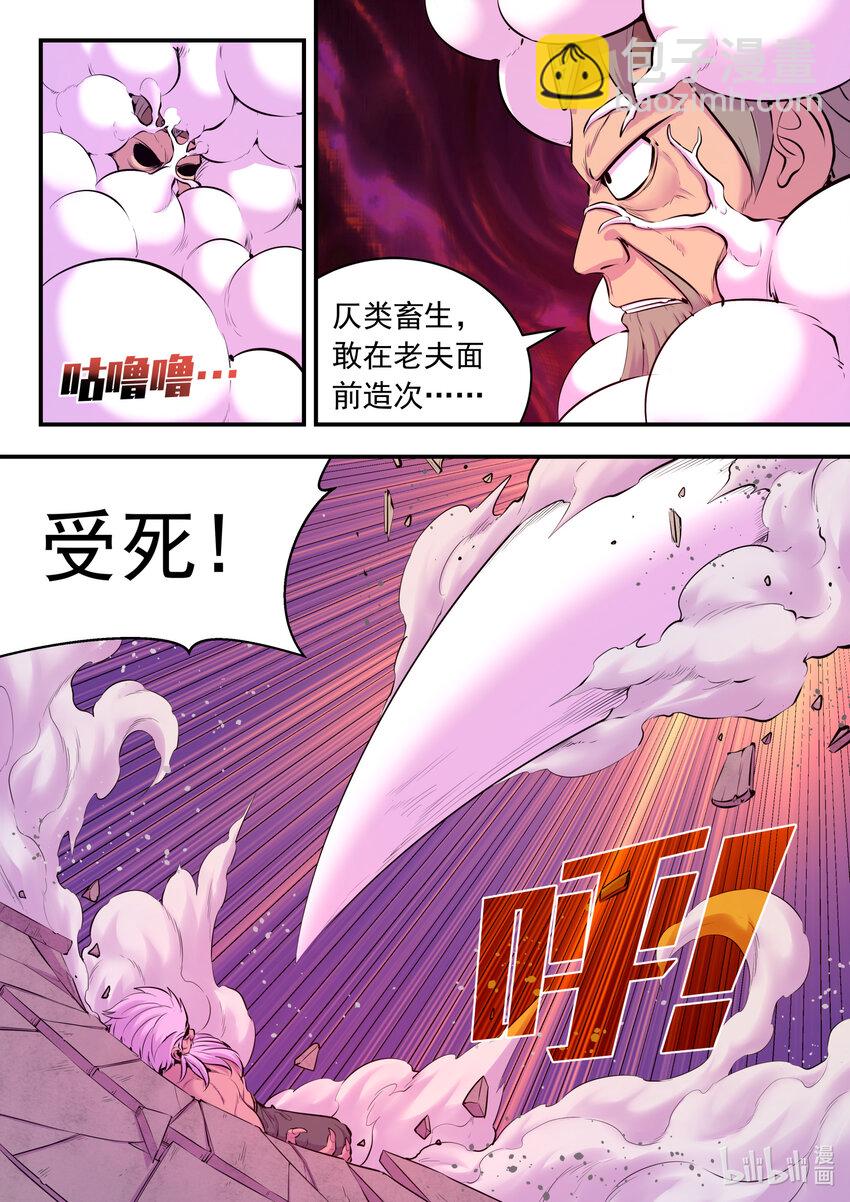 122 大势已去-第125话