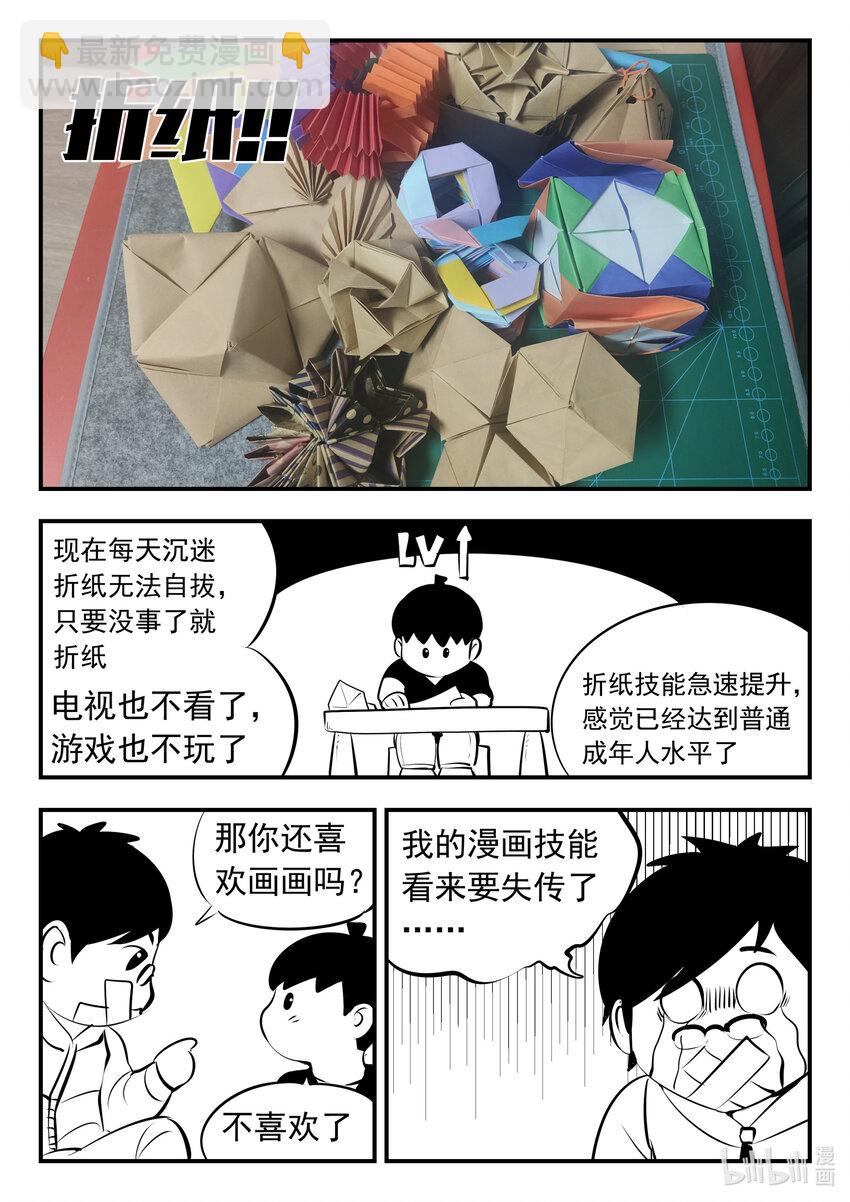 132 五郡联合会议-第135话