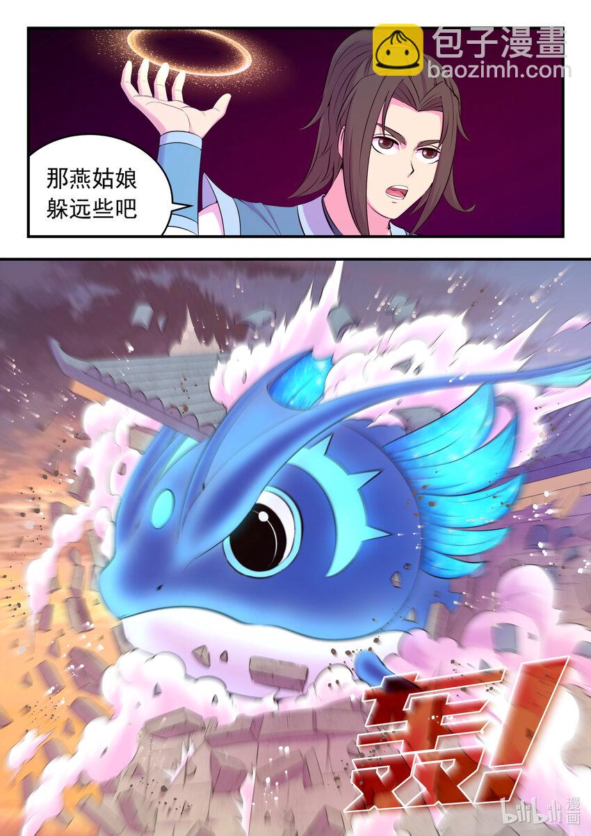 132 五郡联合会议-第135话