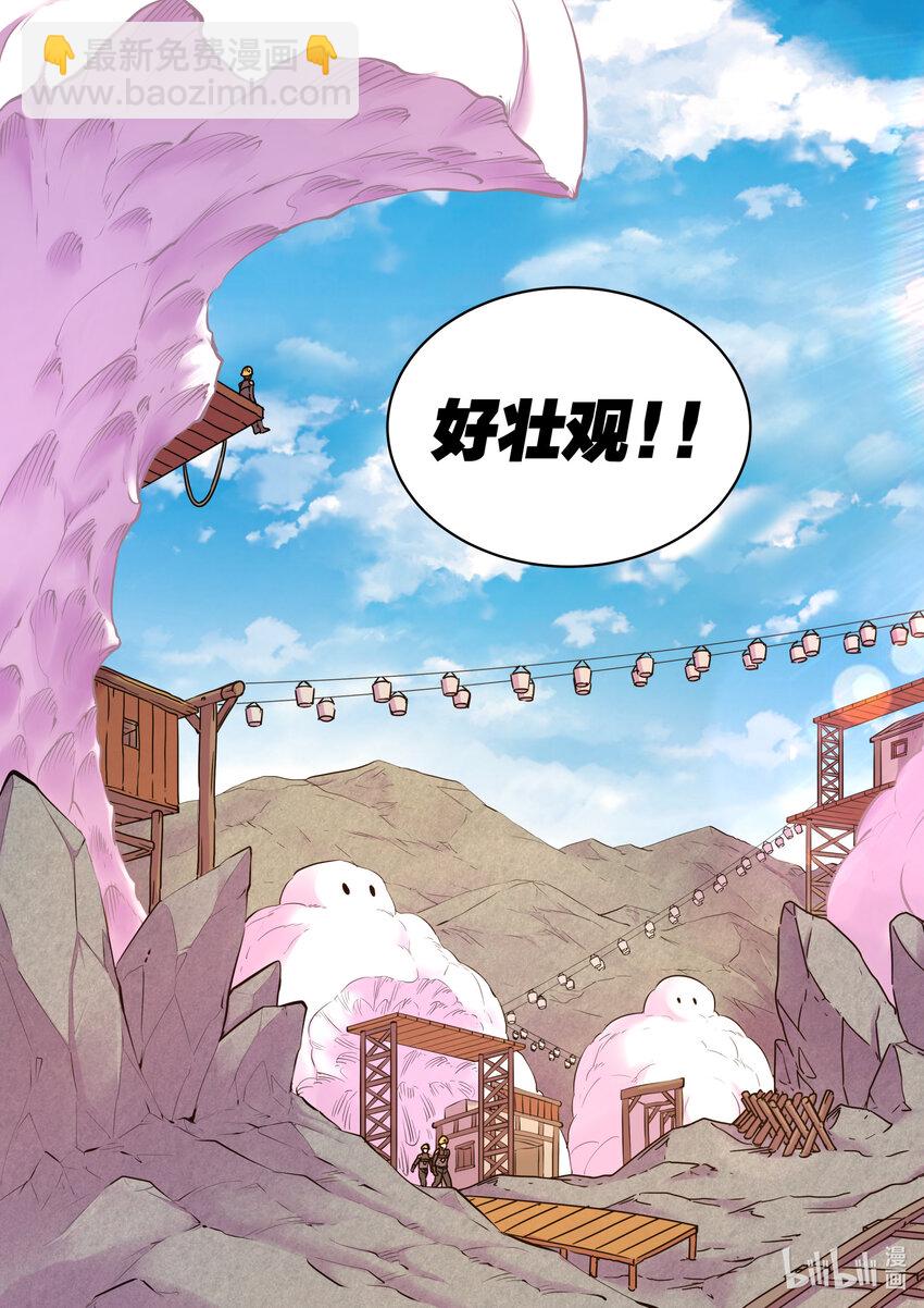 136 黏土王开采场-第139话