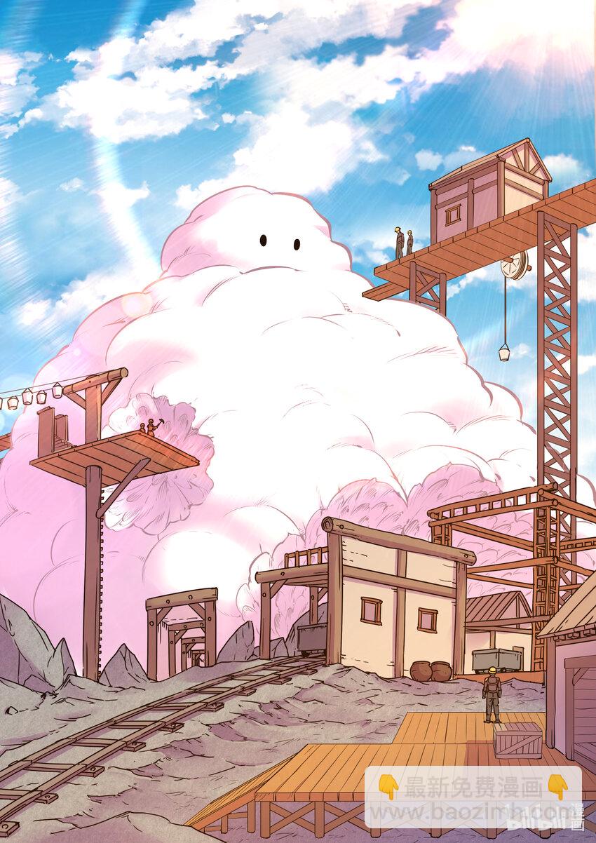 136 黏土王开采场-第139话