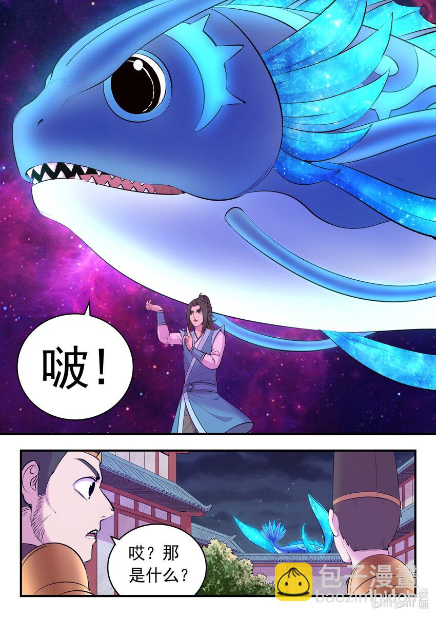 140 围堵-第143话