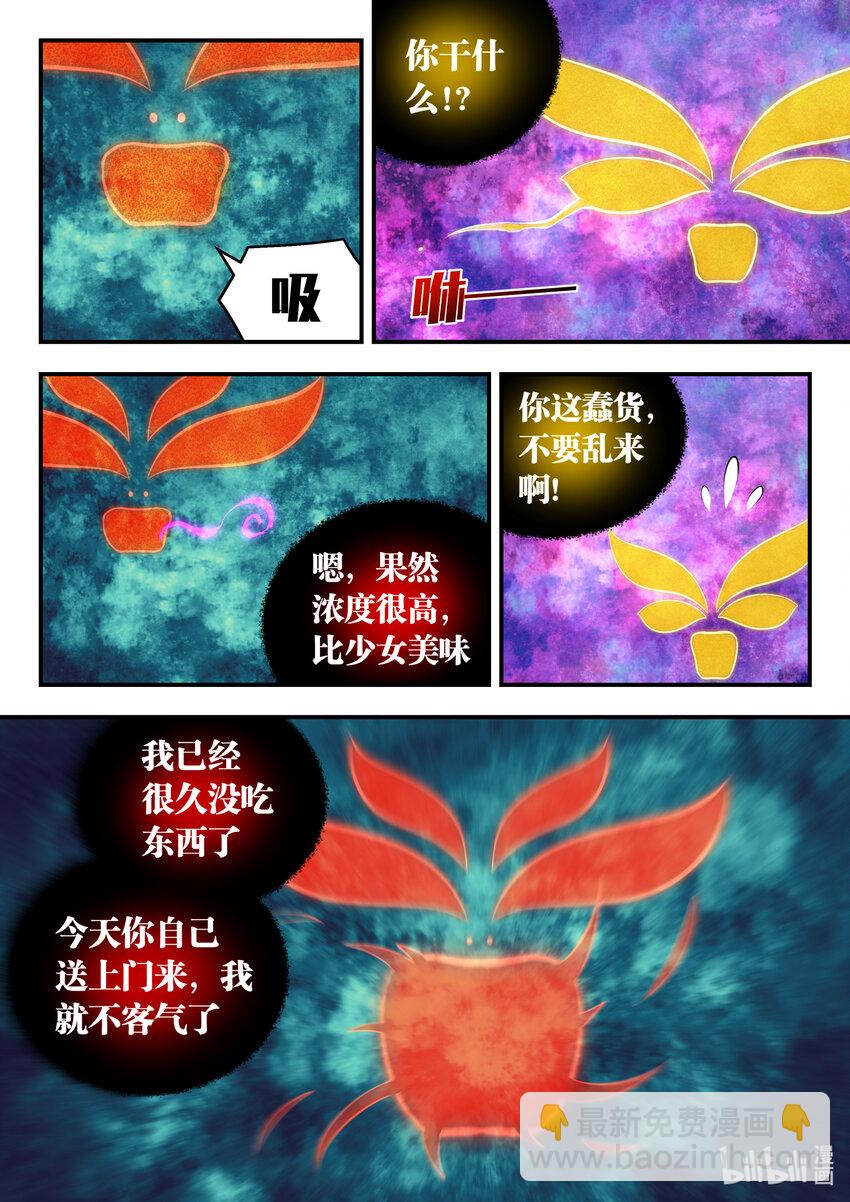 142 红黄之争-第145话