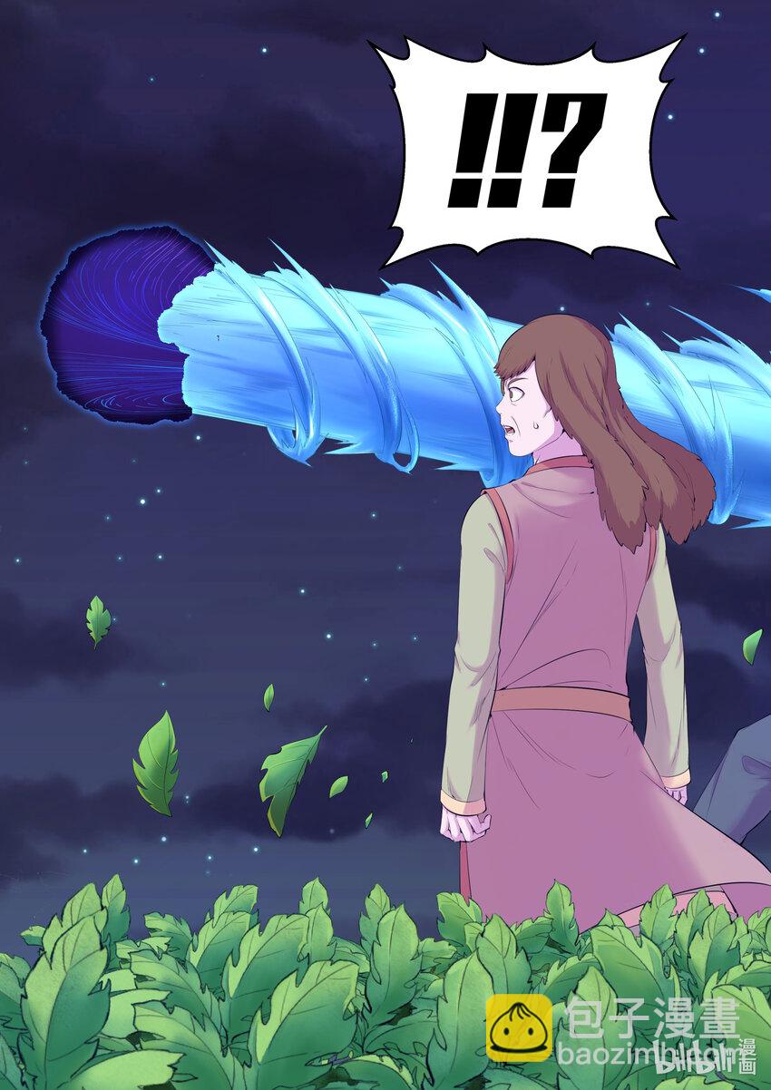155 空间连续-第157话