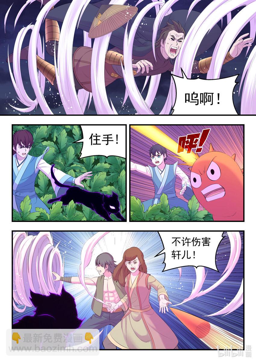 155 空间连续-第157话