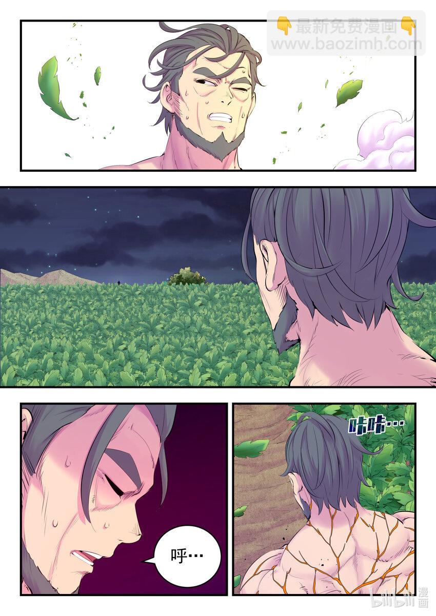 157 复仇之心-第159话