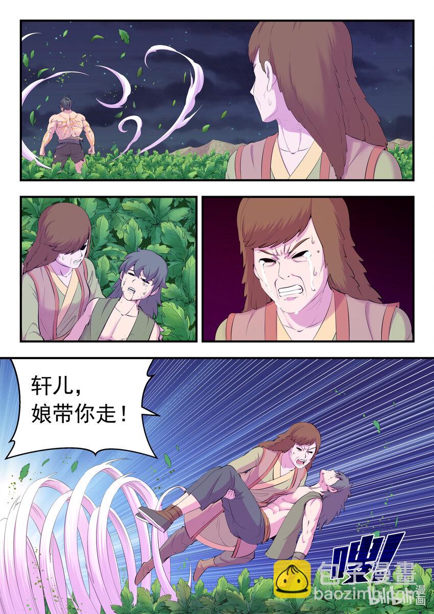 157 复仇之心-第159话