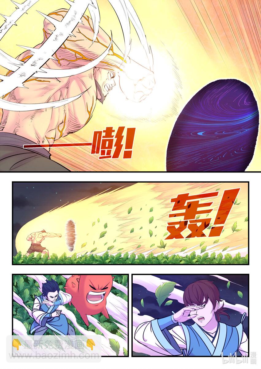 157 复仇之心-第159话