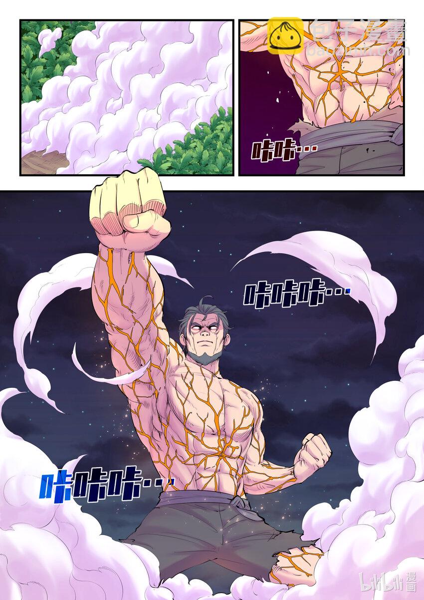 157 复仇之心-第159话