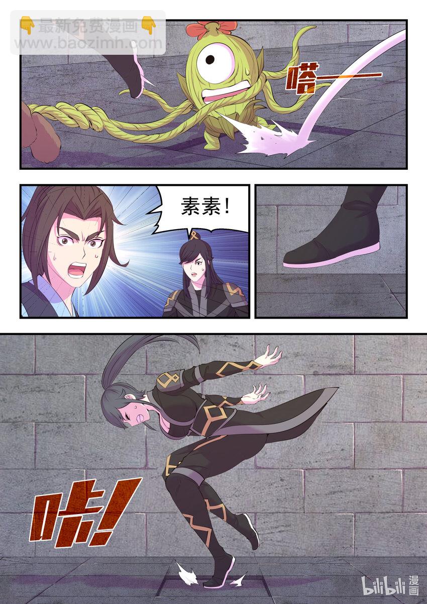 161 棋盘机关陷阱-第163话