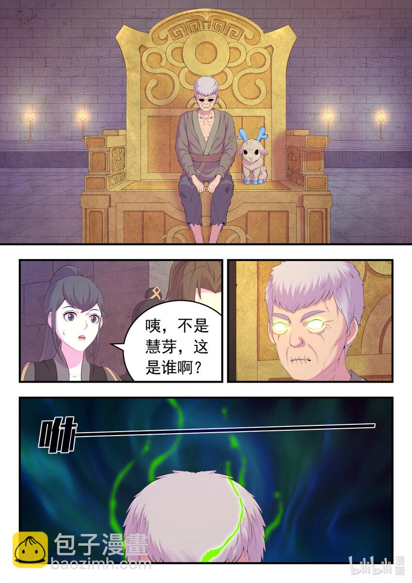 163 闯入正殿-第165话