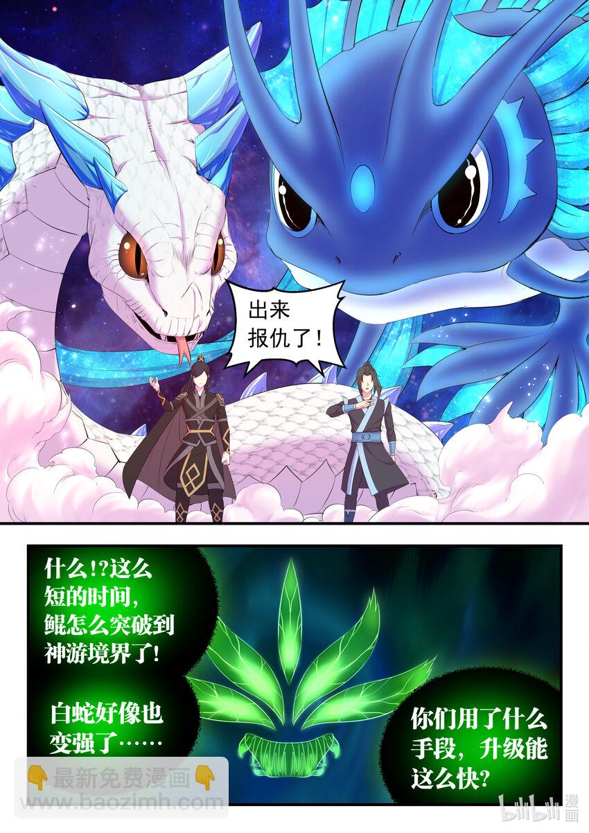 163 闯入正殿-第165话