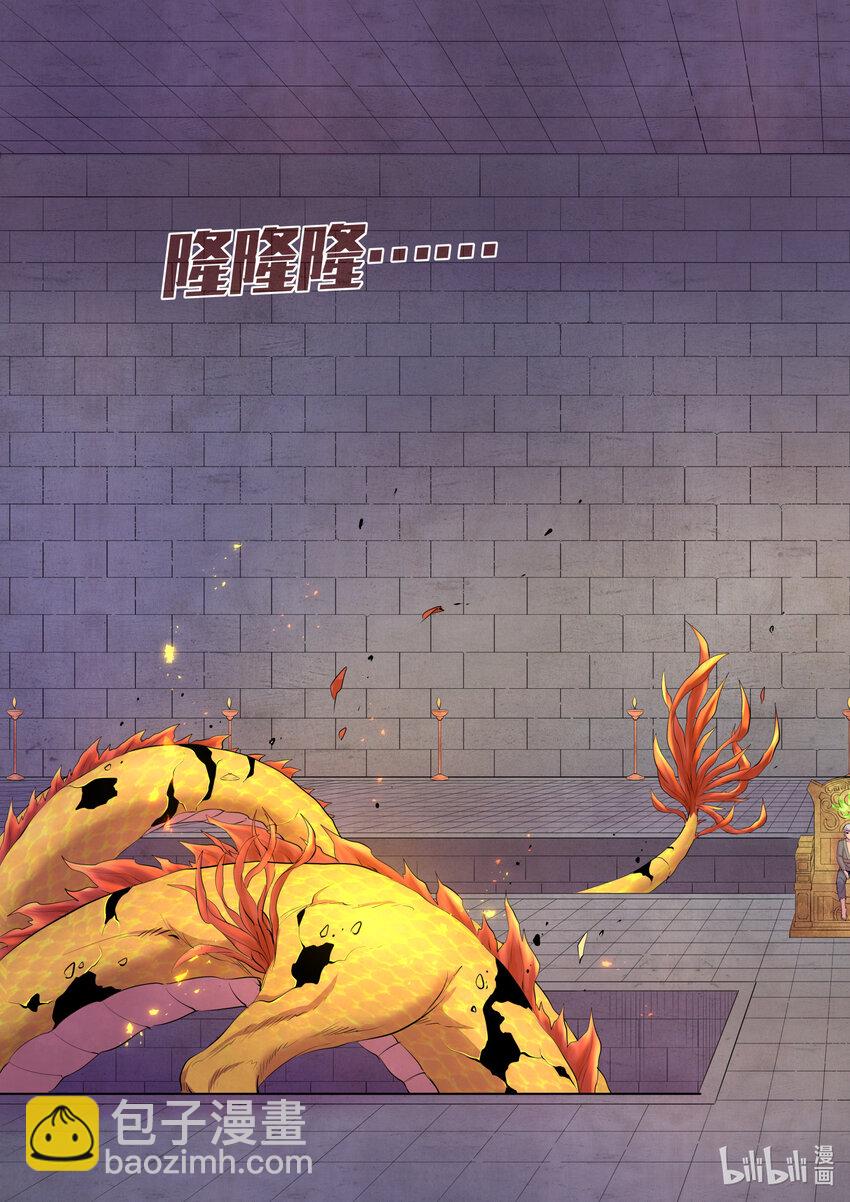 163 闯入正殿-第165话