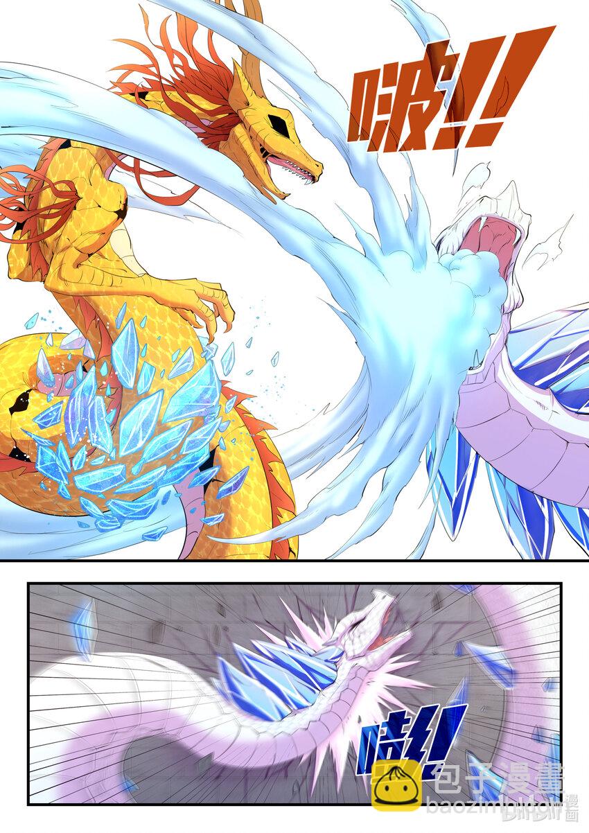 165 无限免战-第167话