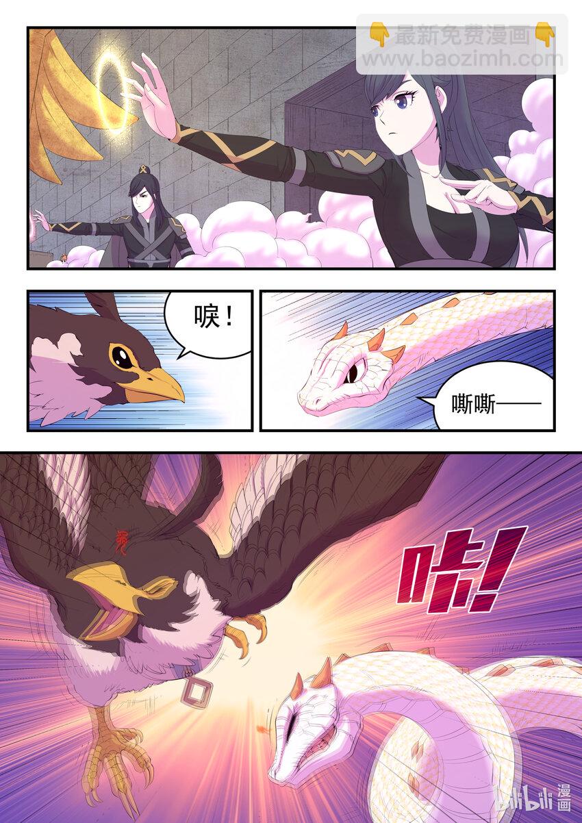 165 无限免战-第167话