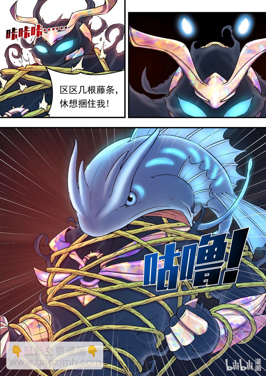 017 惨烈的终局-第17话