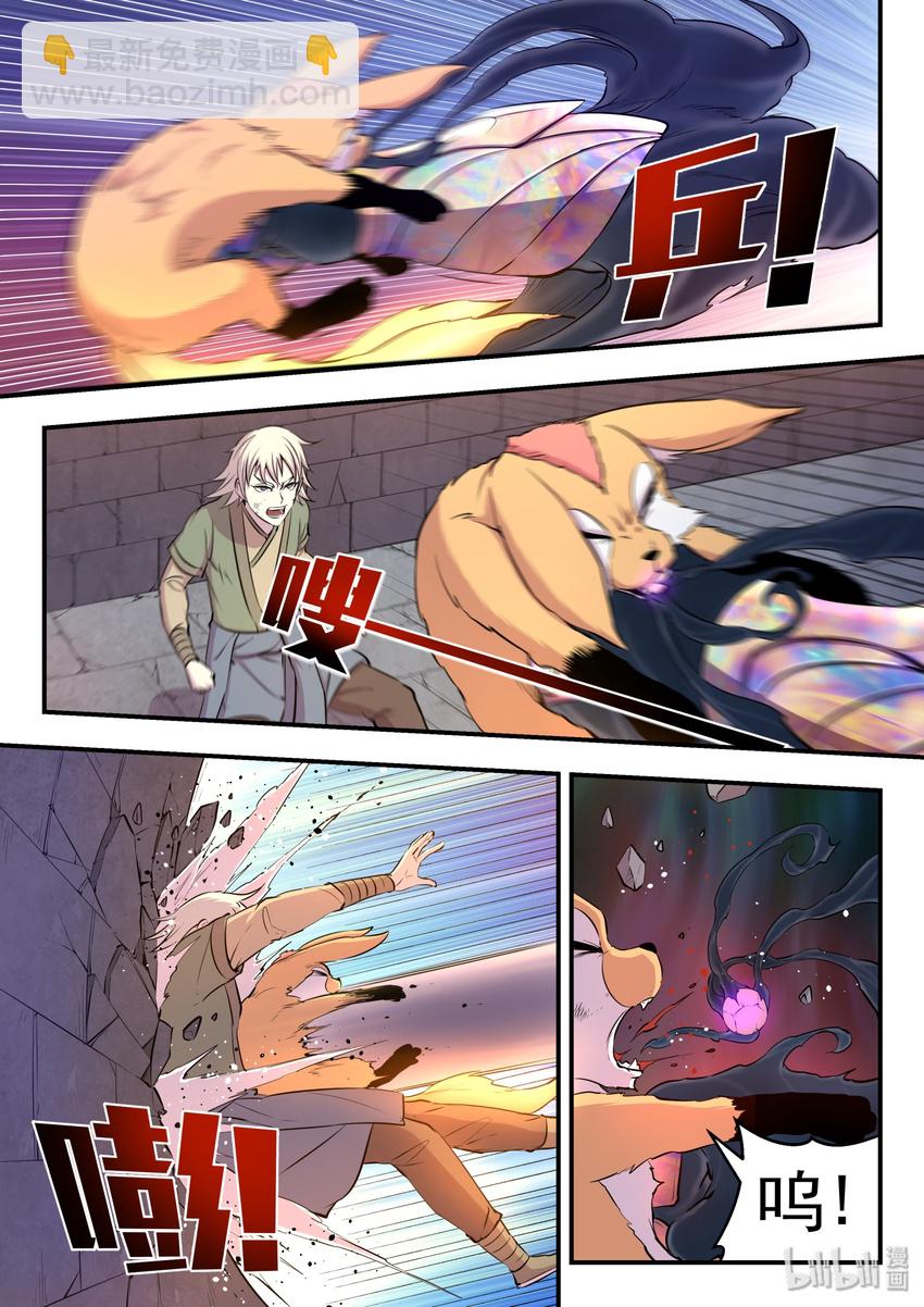 017 惨烈的终局-第17话