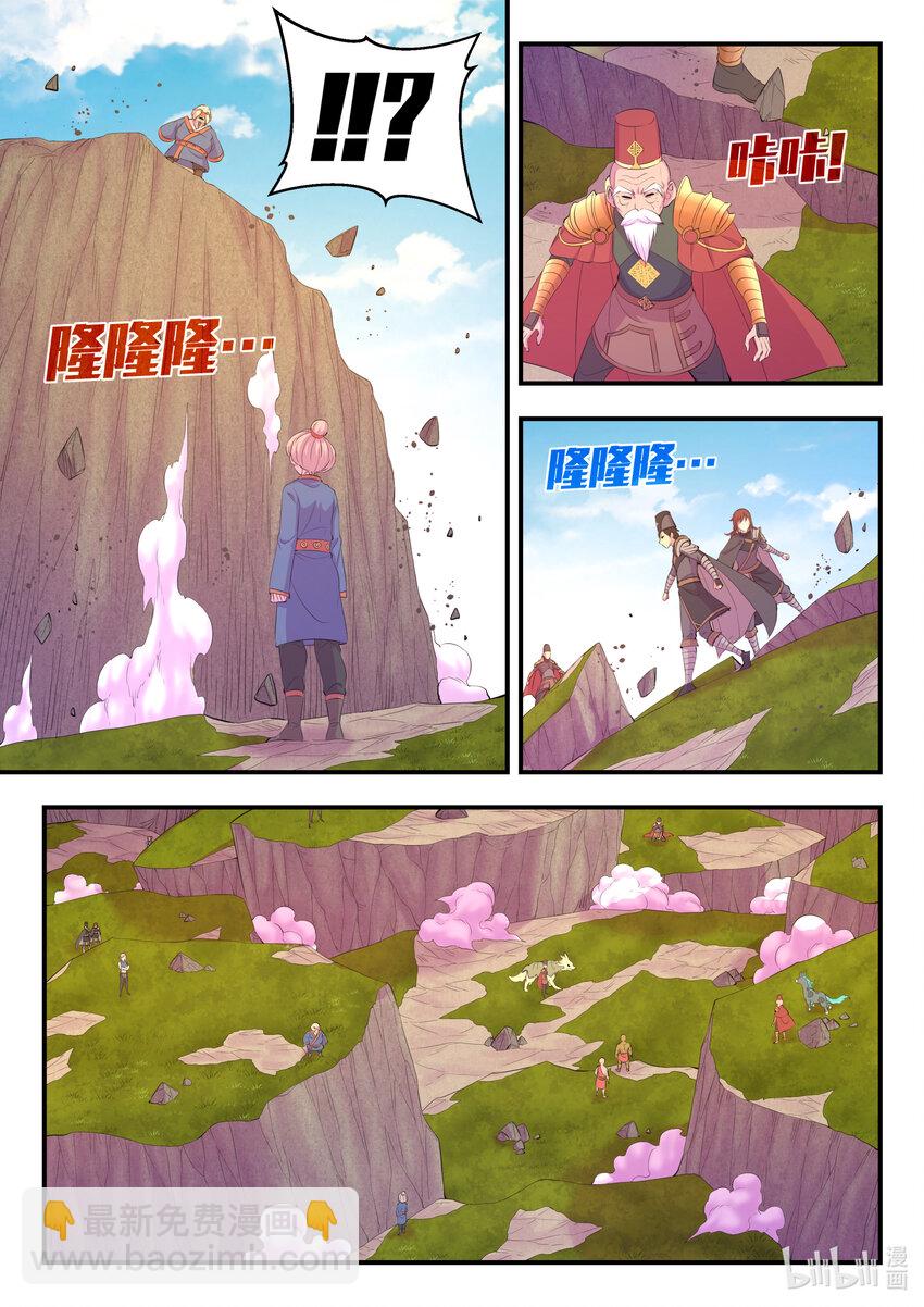173 灵宠师的弱点-第175话