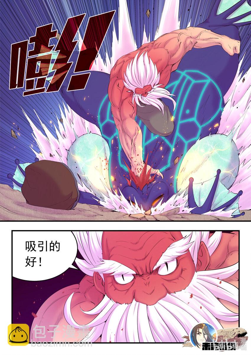 173 灵宠师的弱点-第175话
