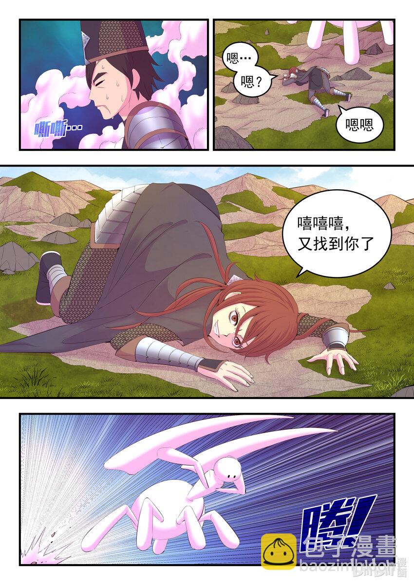 175 一花、一叶、一沙-第177话