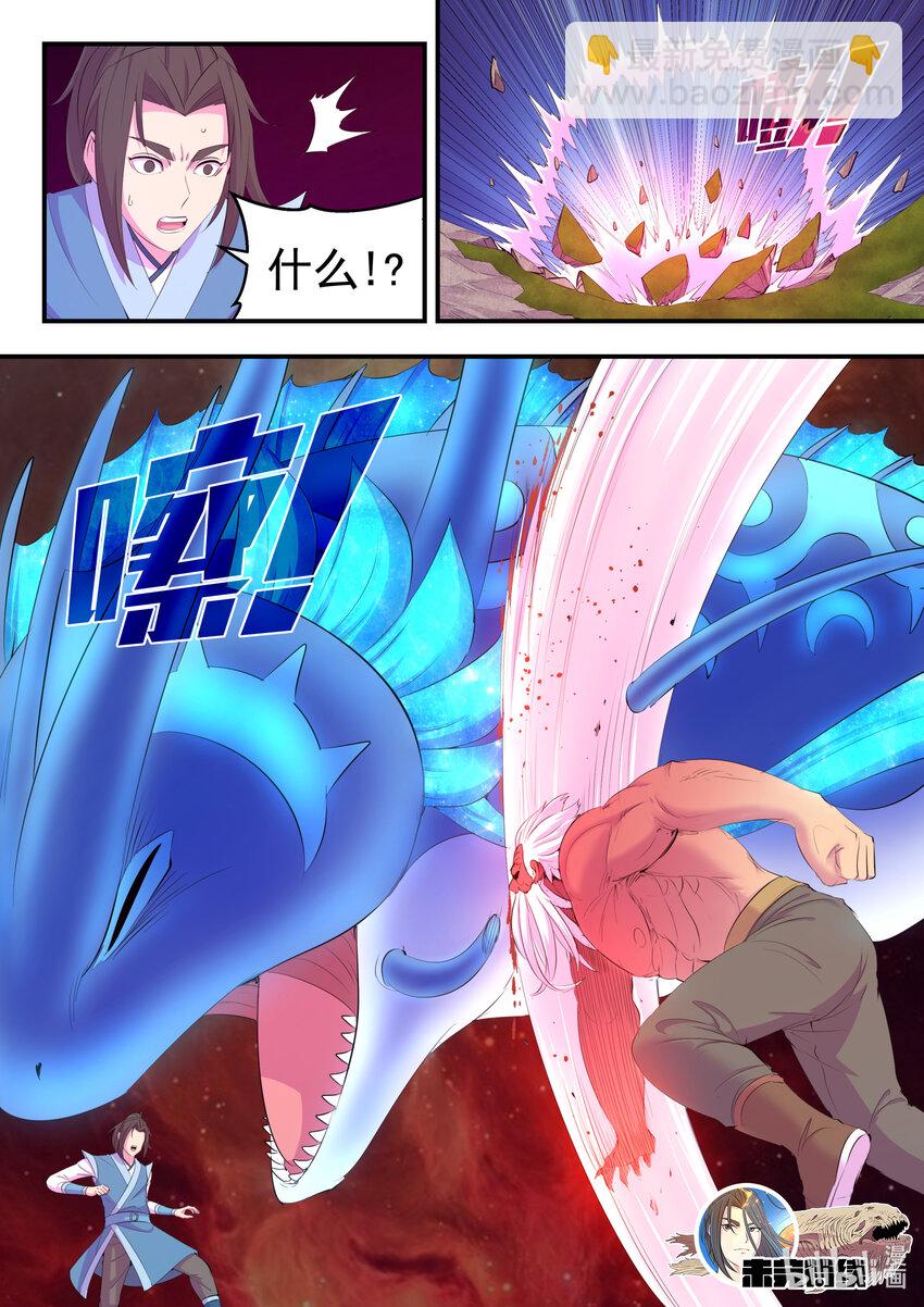 175 一花、一叶、一沙-第177话
