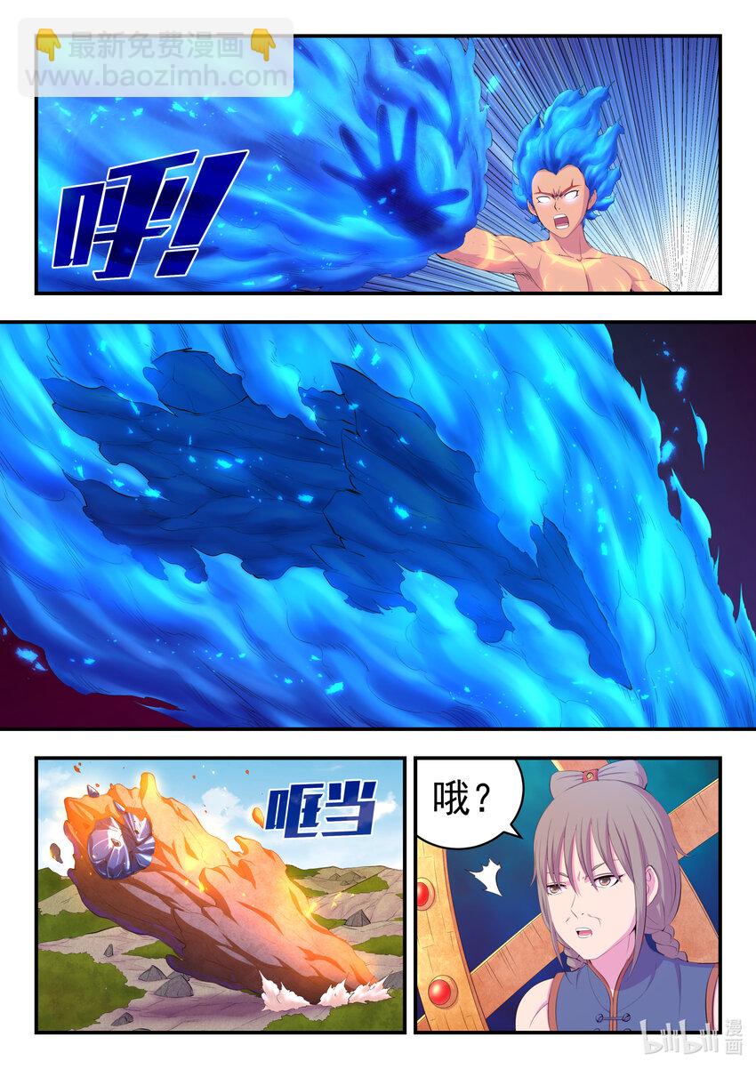 177 揽月崖暮霏-第179话