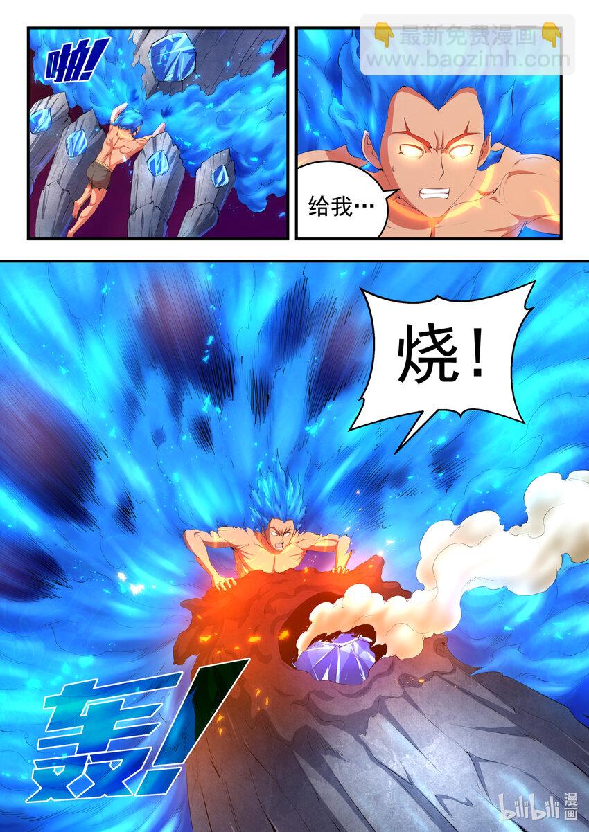 177 揽月崖暮霏-第179话