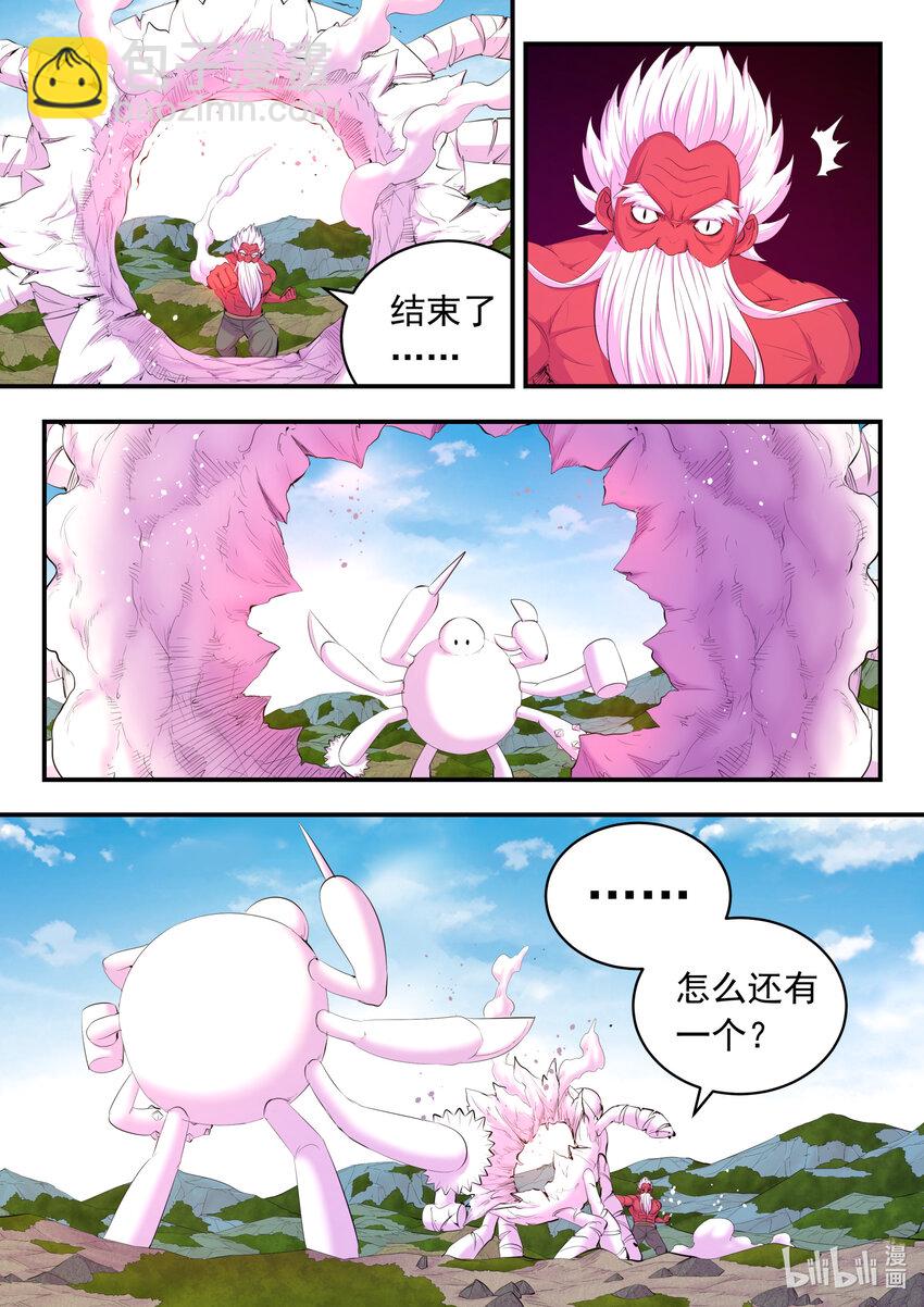 179 困兽之斗-第181话