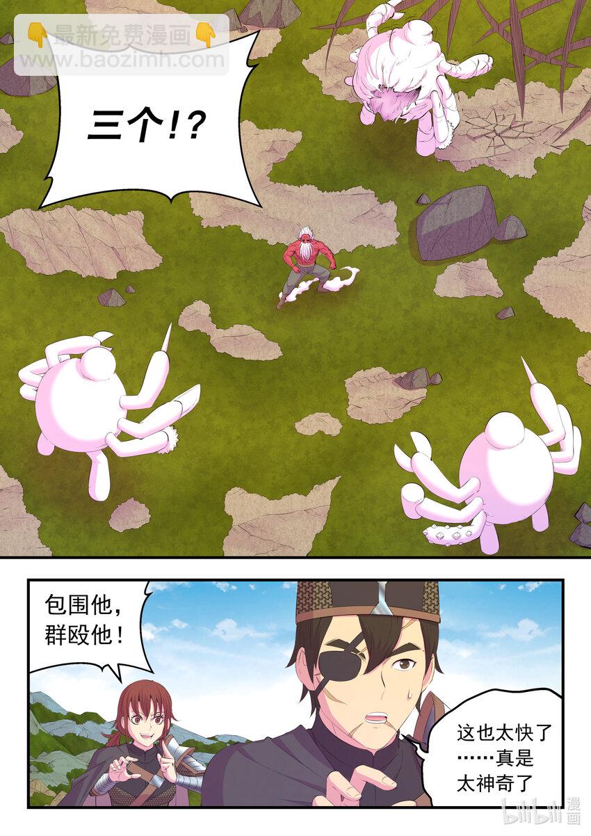 179 困兽之斗-第181话