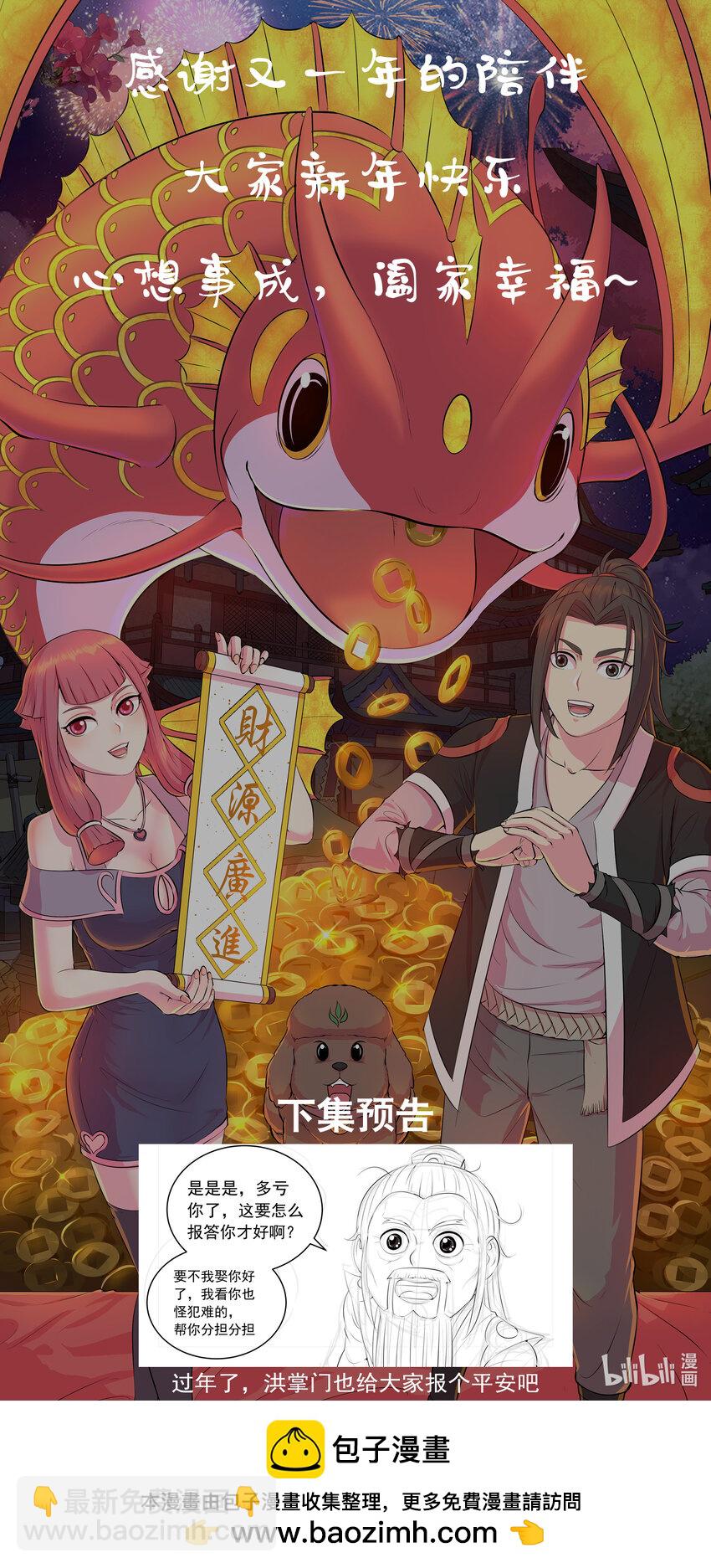 179 困兽之斗-第181话