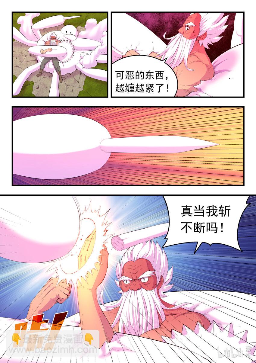 179 困兽之斗-第181话