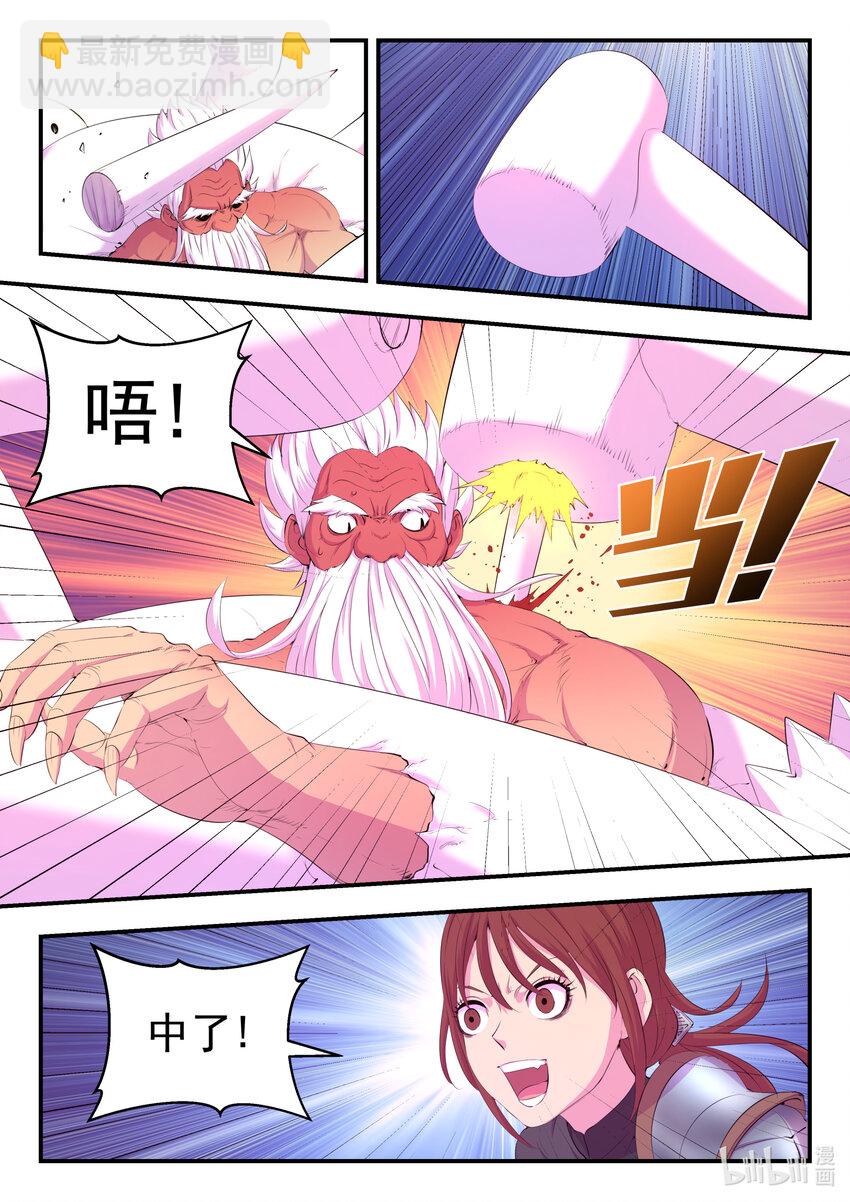 179 困兽之斗-第181话