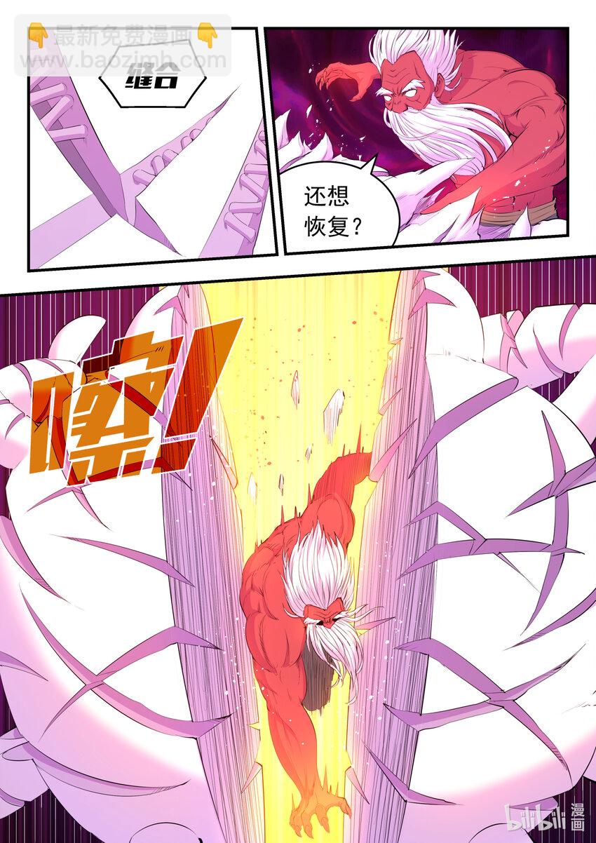 179 困兽之斗-第181话