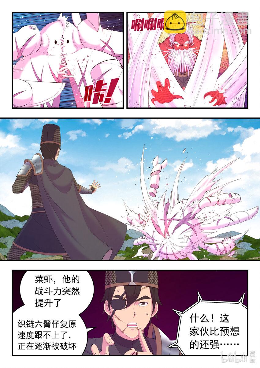 179 困兽之斗-第181话