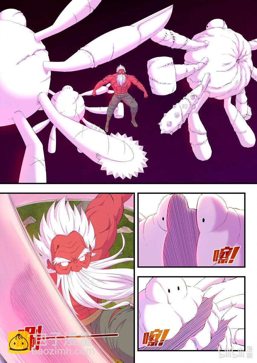 181 叟狮-第183话