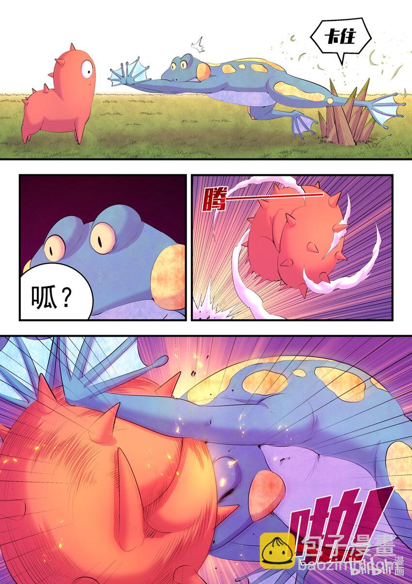 185 立威-第187话